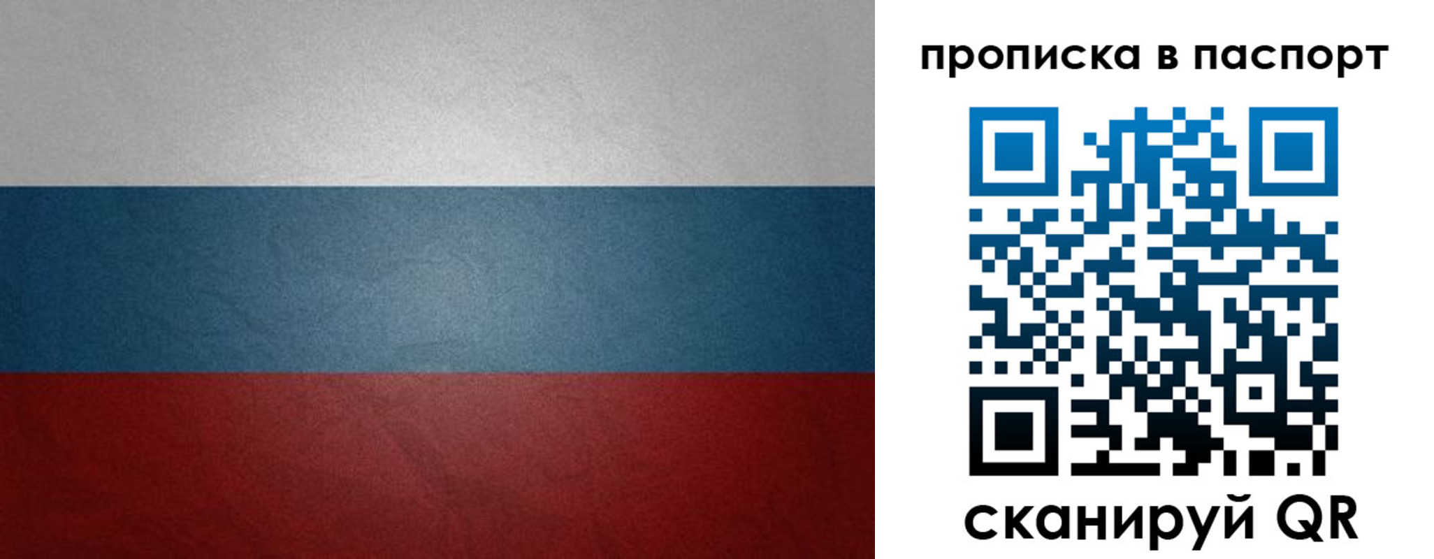 временная регистрация гарантия в Соль-Илецке