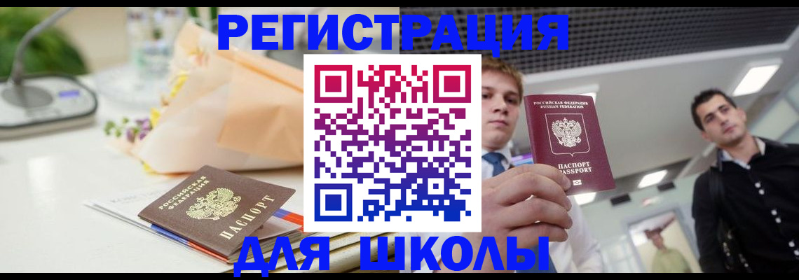 пропишу в квартире в Соль-Илецке